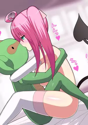 Lala Choukyou