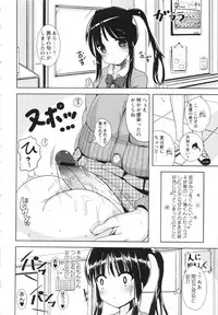 COMIC MASYO 2013-05