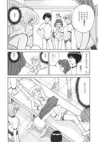 [Mizuki Hitoshi] Tonari no Onee-san - The Girl Next Door