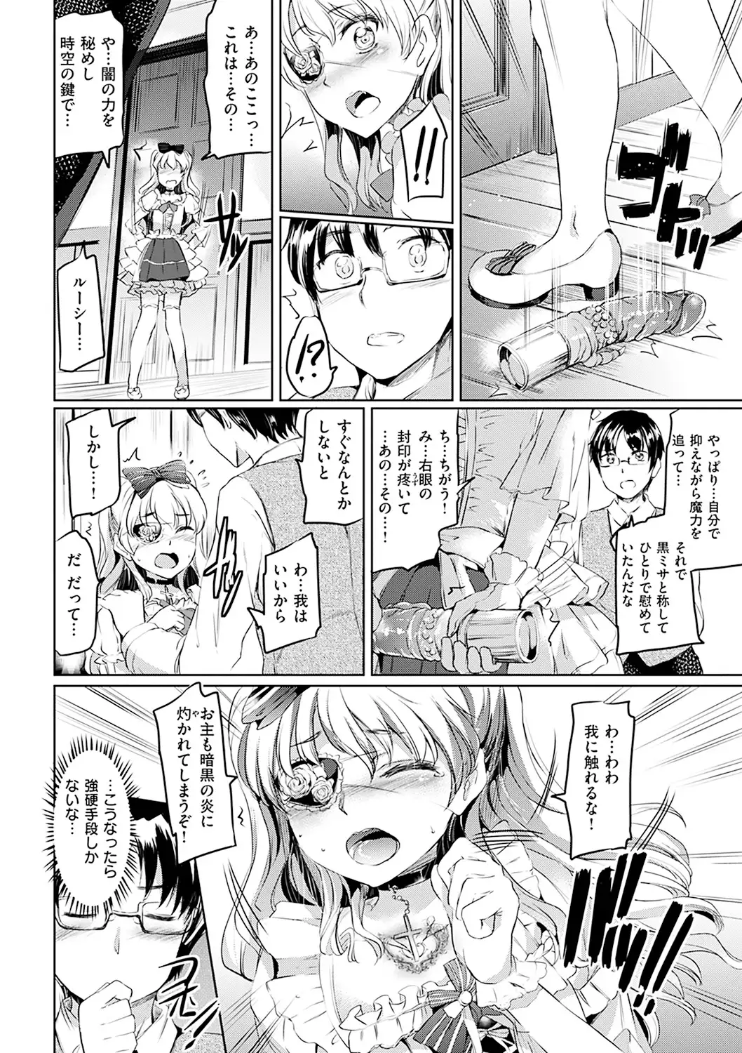 Shirushi