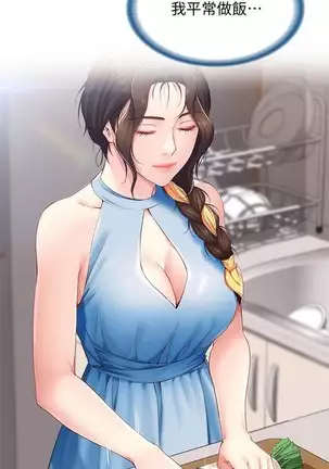 BOARDING DIARY 31-47 CHI