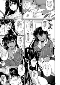 (C89) [Shoot The Moon (Fuetakishi)] High Elf × High School TWINTAIL