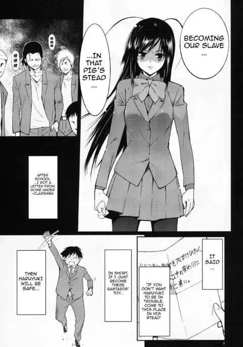 SCHOOL CASTE {doujins.com}