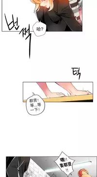 [Juder] 莉莉丝的脐带(Lilith`s Cord) Ch.1-20 [Chinese]