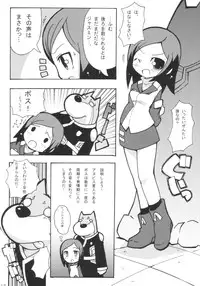 (C67) [Etoile Zamurai (Gonta, Yuuno)] Suki suki Twincam Angel (Tokusou Sentai Dekaranger)
