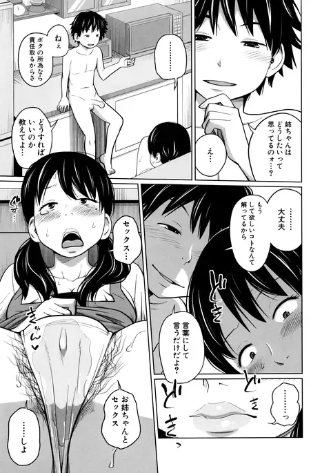 Daily Sisters
