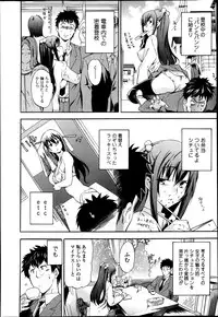 Bishoujo Kakumei KIWAME Road Vol.12