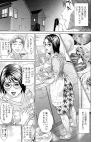 [Hyji] Asemizu Onna