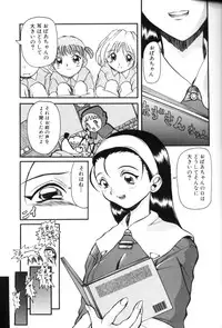 [Anthology] Aokan Special