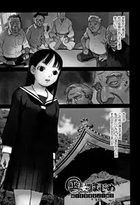 [Hanainu] Otokonoko wa Soko no Kouzou ga Shiritai noda