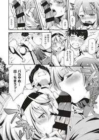 COMIC ExE 04 [Digital]