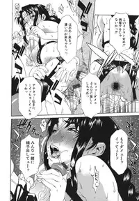 [Hirano Takeshi] Sai-Kyo