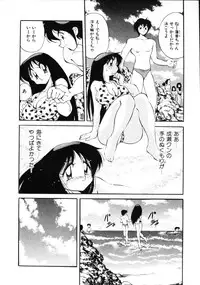 [Kawamoto Hiroshi] Inyoku Gedou Taimaden Hyakkihime Suisan!!