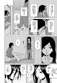 COMIC Mugen Tensei 2015-09