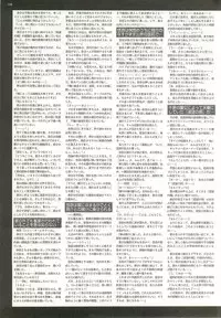 BugBug 2001-09