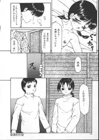 [Fuusen Club] Marumie