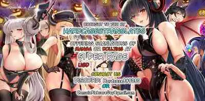 Shunsatsu Sennou! Bakamesu Rookie! Yami no Makenshi ga Arawareta