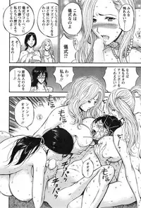 [Nagashima Chousuke] Kigenzen 10000 Nen no Ota Ch. 1-17