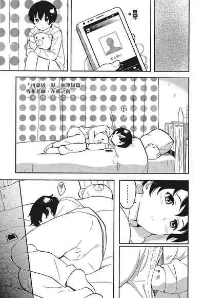 特別的每一天