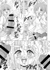 [Koume Rengou] Haechaimasu! 3