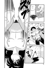 [Watanabe Hideyuki] BishouJo Henshin Densetsu