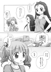 (C76) [Titokara 2nd Branch (Manami Tatsuya)] Suitei iDOL 2 (THE iDOLM@STER)
