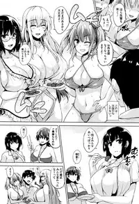 [Goban] Ikkyuu Nyuukon - Only My Oppai Soul