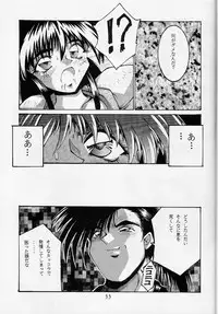 (C45) [OFF LIMIT COMPANY (Isou Doubaku)] 118 MEGA AINU (Samurai Spirits)