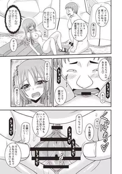 Roshutsu Shoujo Yuugi Kan