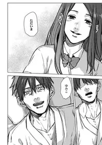 [Ogiara] Nibiiro Planetarium