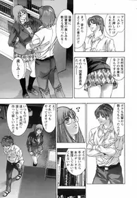 [Hirohisa Onikubo] Yokubou no Meiro (Surrogate)