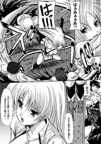 [n820] Midara Ryouiki [Digital]