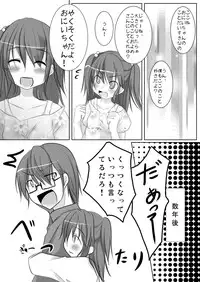 [You You Tsuushin (Shinonome Yuu)] Suki dakara ii yo ne?