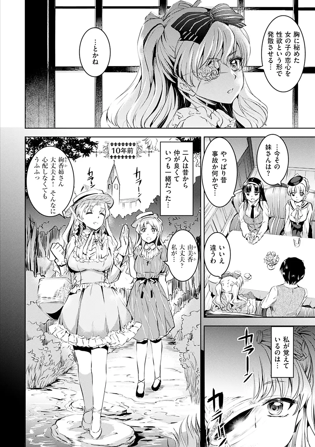 Shirushi