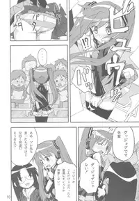(C77) [SK label (skpresents)] Miko Ijiri 3 (Lucky☆Star)