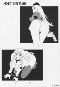 (C66) [Wagamama Dou (Syowmaru)] Over King Complete Works (Overman King Gainer)