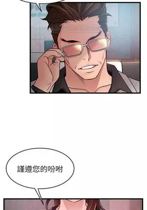 （周7）弱点 1-68 中文翻译（更新中）