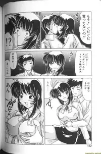 [Watanabe Yoshimasa] Sweet Rain