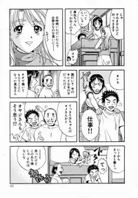 [Nagano Akane] Minna no Ofuro 1