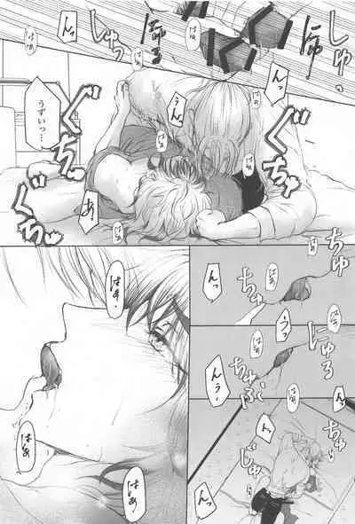 Unsafe x Red amber