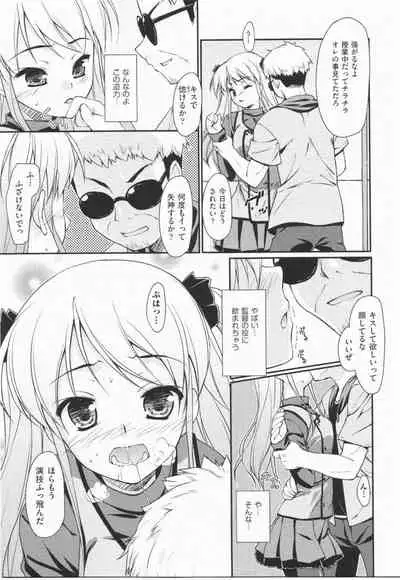 I Love H