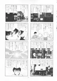[Henreikai] Kaizoku Ban Doujinshi Higai
