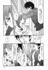 [Anthology] Imouto no Himitsu 2