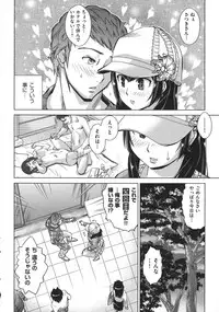 [Abe Morioka] Oneesan no Ana