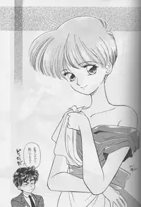 [TAKE 4 PROJECT, UROBOROS (Various)] Sawatte Iino (Gdleen)