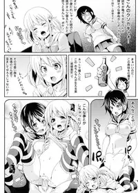 [Marui Maru] Yokujo Hunting