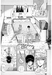 [Amamiya Jun] Puttsun Make Love Vol.1