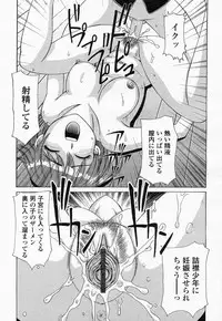 COMIC Momohime 2004-05