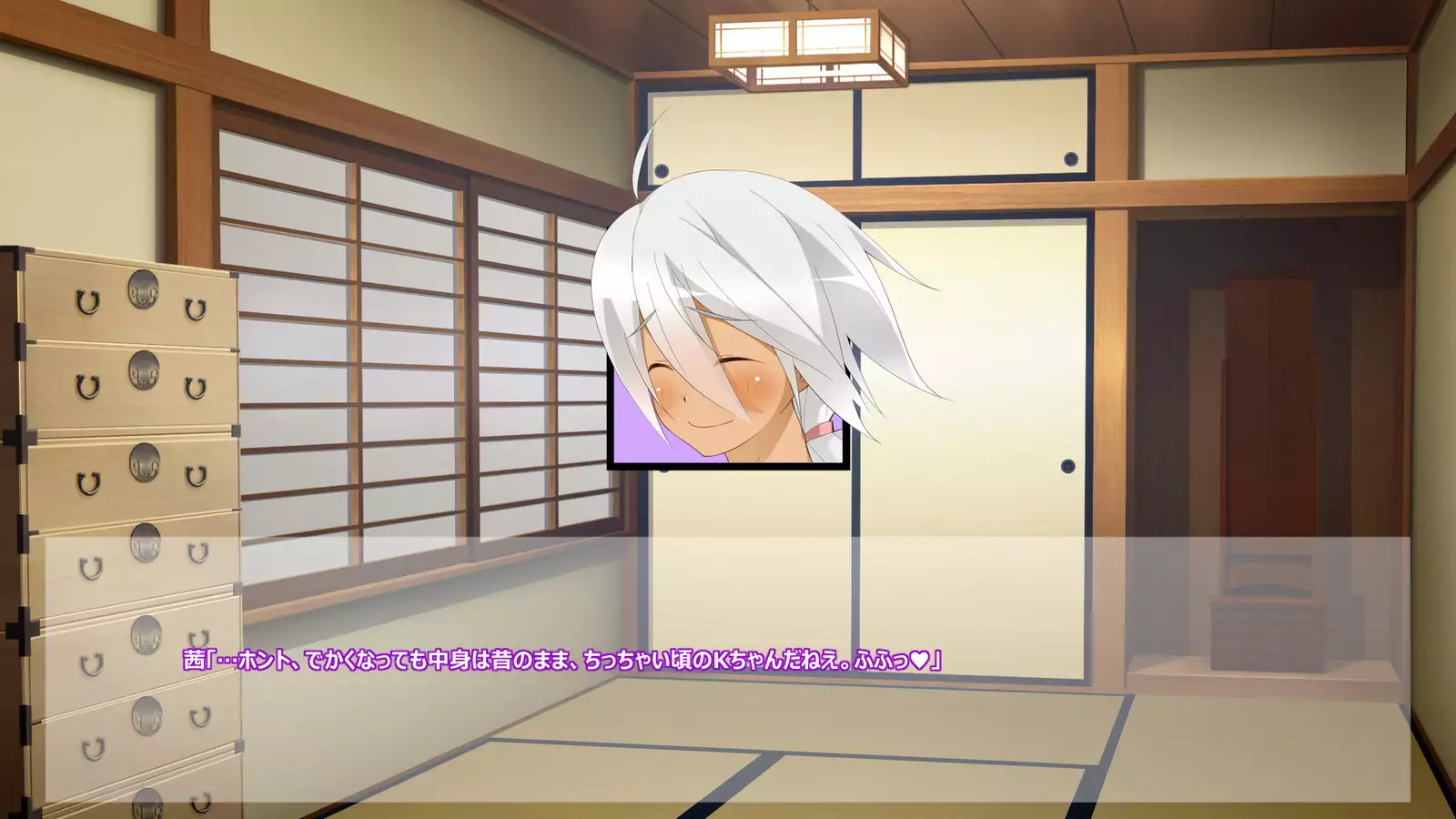 Flying Onee-san -Vol. 1-