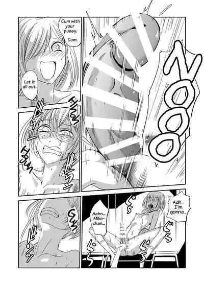 Futanari Girlfriend